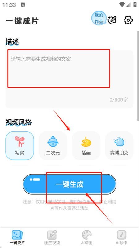 AIתƵapp°2025