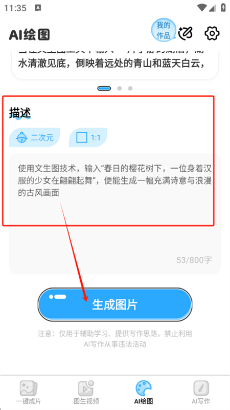 AIתƵapp°2025