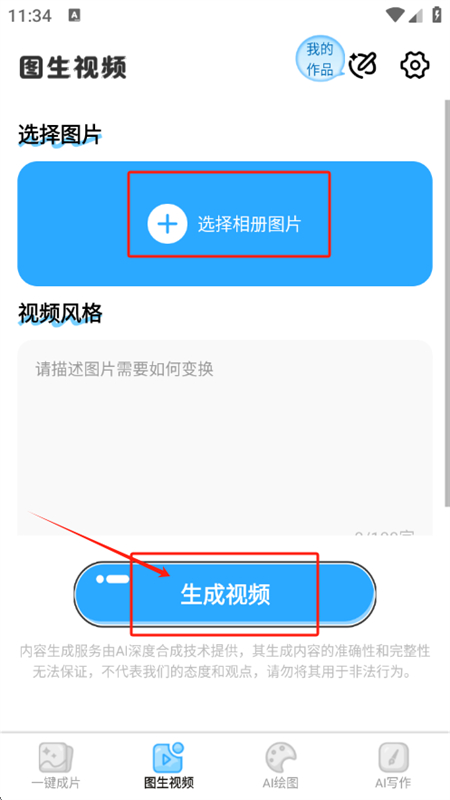 AIתƵapp°2025