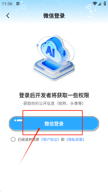 AIתƵapp°2025