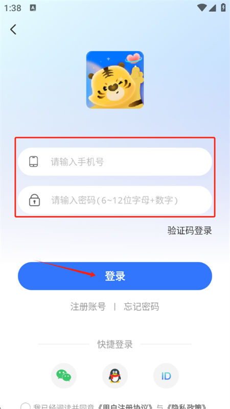 呦哩星球app最新版本2025 呦哩星球app最新版本2025