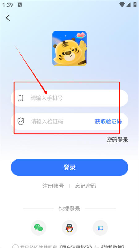 呦哩星球app最新版本2025 呦哩星球app最新版本2025