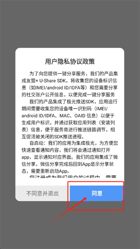 呦哩星球app最新版本2025 呦哩星球app最新版本2025