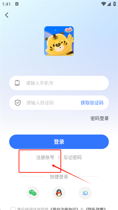 呦哩星球app最新版本2025 呦哩星球app最新版本2025