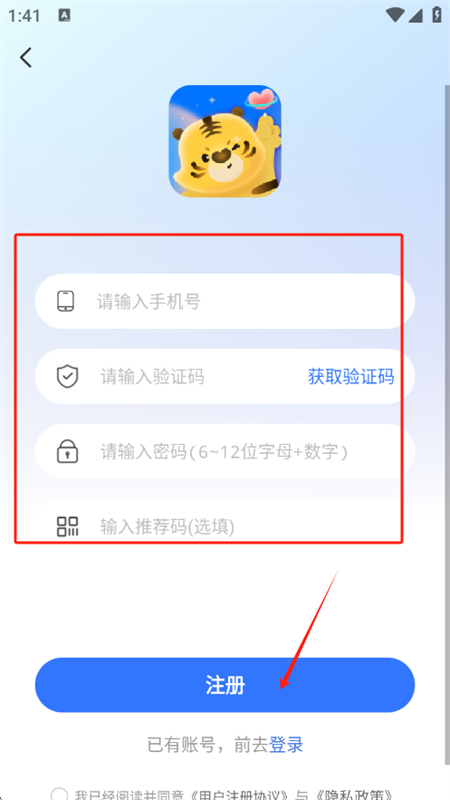 呦哩星球app最新版本2025 呦哩星球app最新版本2025
