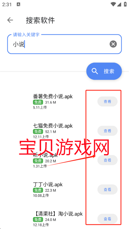 appعٷ°汾2025