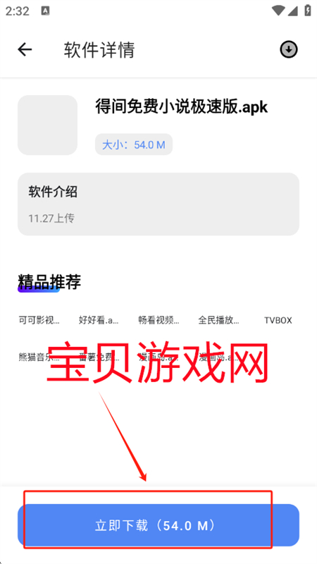 appعٷ°汾2025