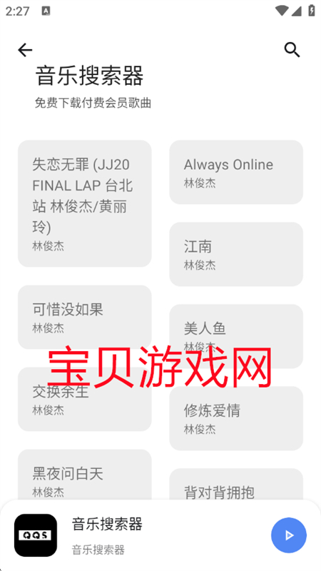 appعٷ°汾2025
