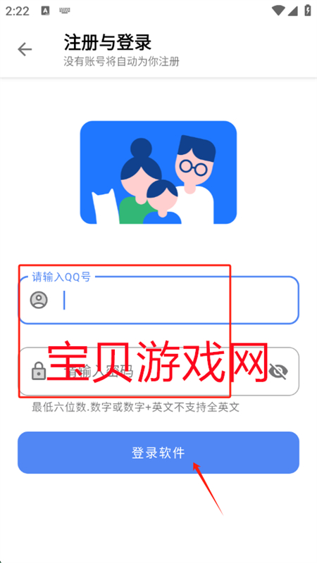 appعٷ°汾2025