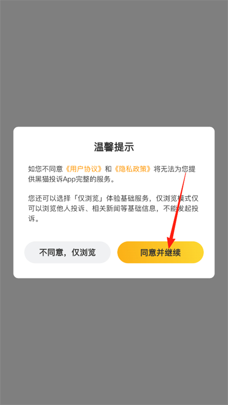 èͶappٷ°
