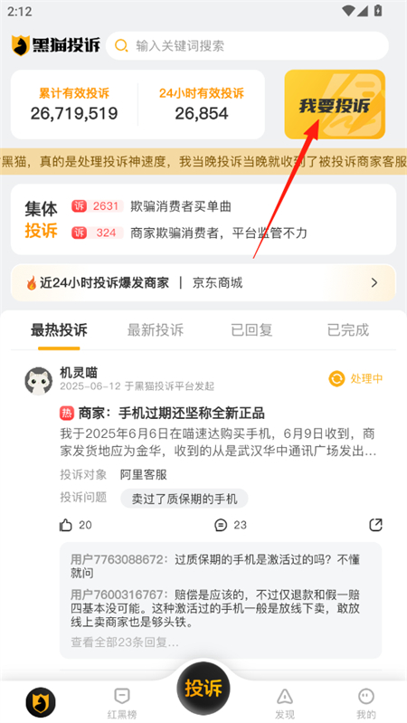 èͶappٷ°