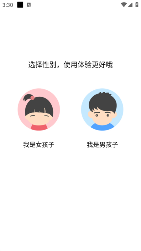 小说追书大全免费版下载无广告版 小说追书大全免费版下载无广告版
