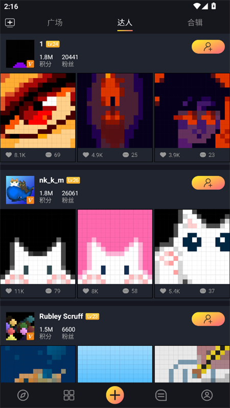 点音app最新版下载 点音app最新版下载