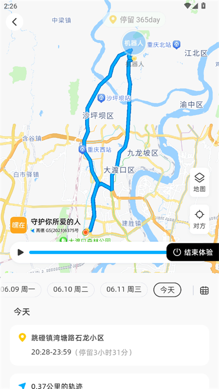 app°