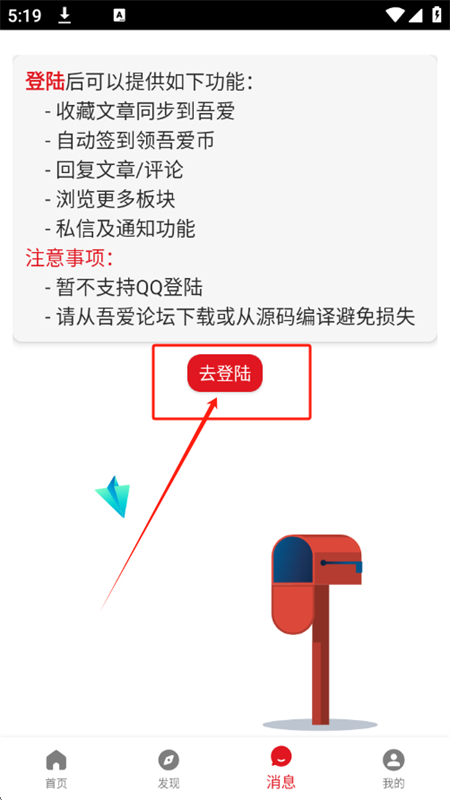 ᰮƽapp׿°汾