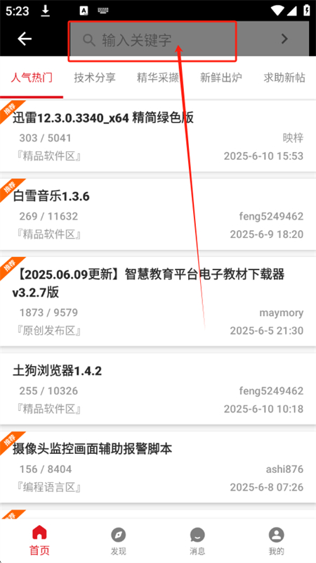ᰮƽapp׿°汾