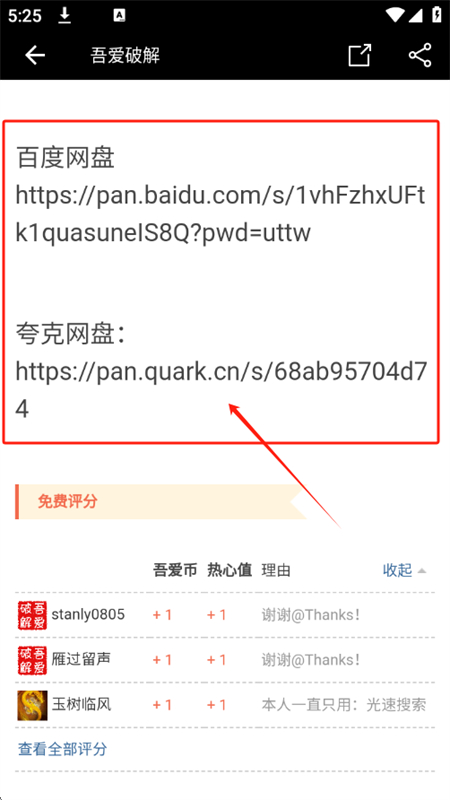 ᰮƽapp׿°汾