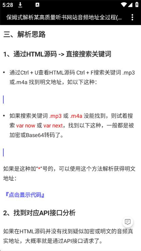 ᰮƽapp׿°汾