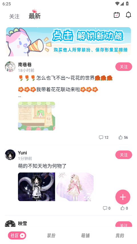 app°