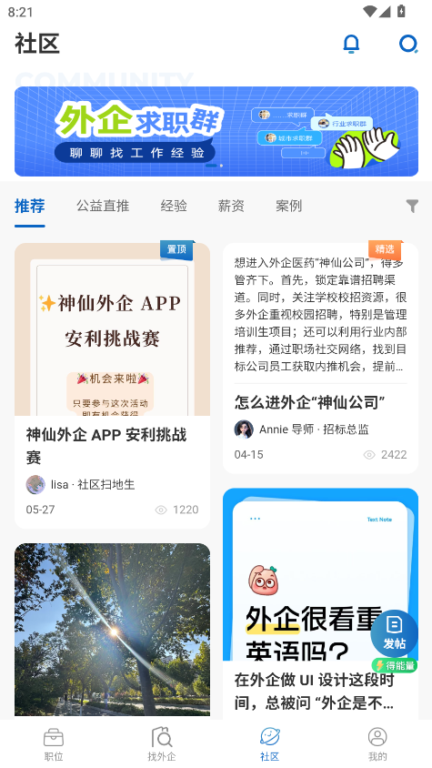 APP°
