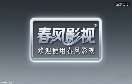 ӰTV°汾2025