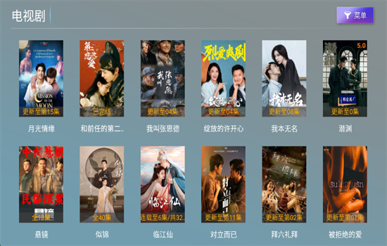 ӰTV°汾2025