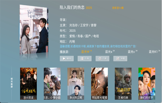 ӰTV°汾2025