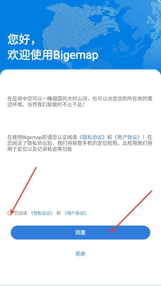 bigemap(BIGEMAPǵͼ)°