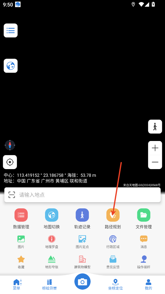 bigemap(BIGEMAPǵͼ)°
