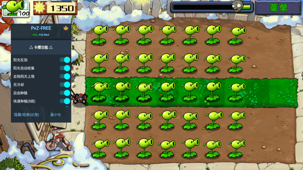 PvZ FREE MENU X