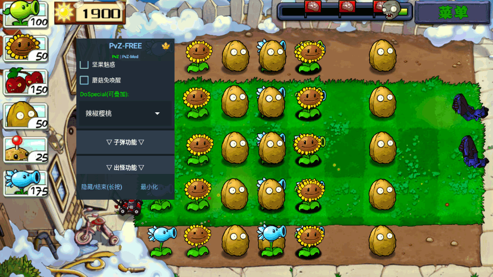 PvZ FREE MENU X