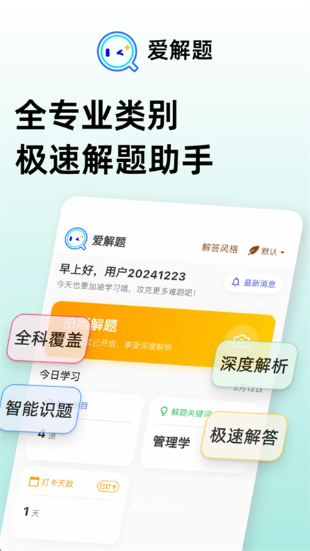 appٷ°汾2025