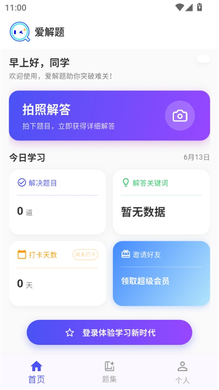 appٷ°汾2025