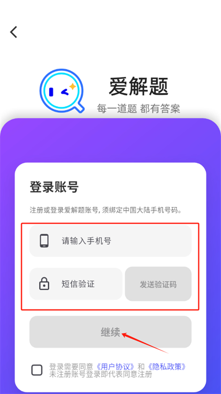 appٷ°汾2025