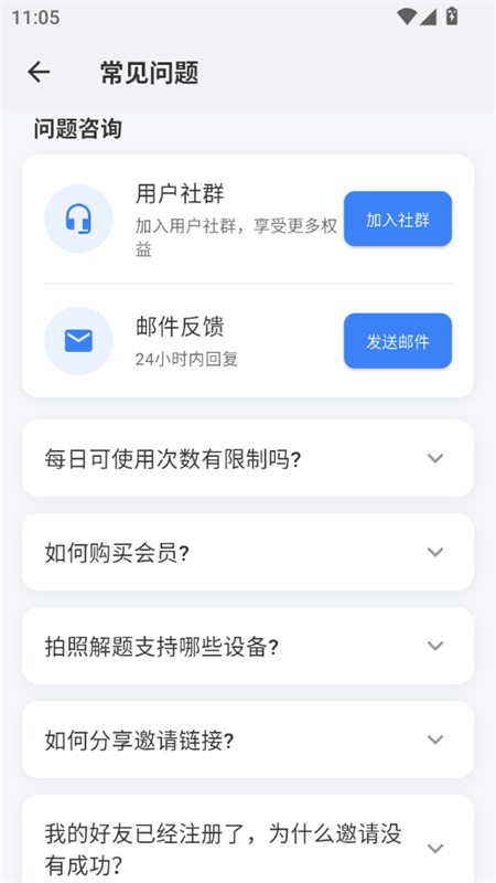 appٷ°汾2025