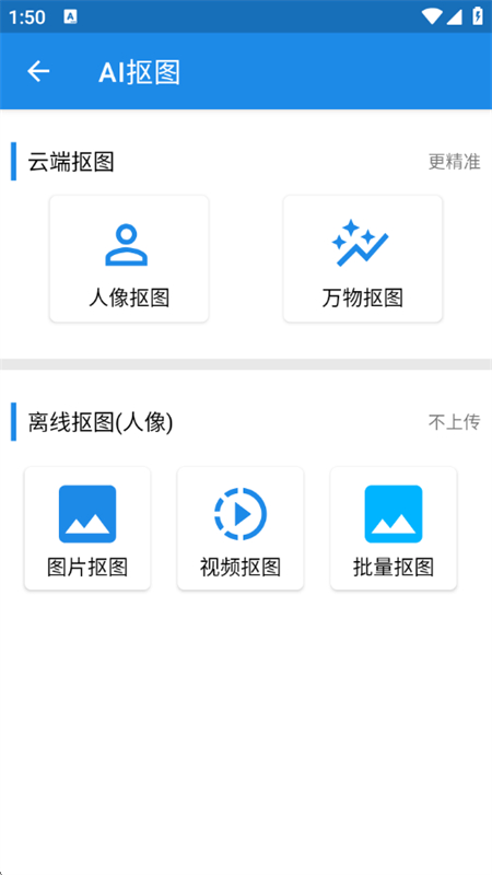 ͼͼƬapp׿ֻ