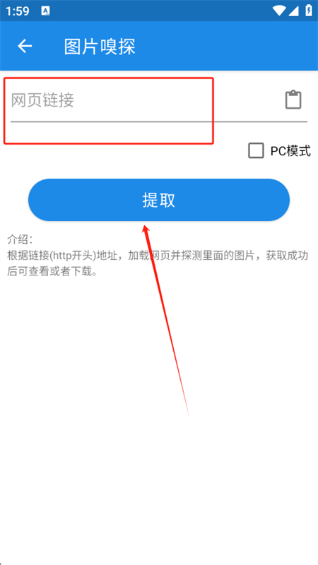 ͼͼƬapp׿ֻ