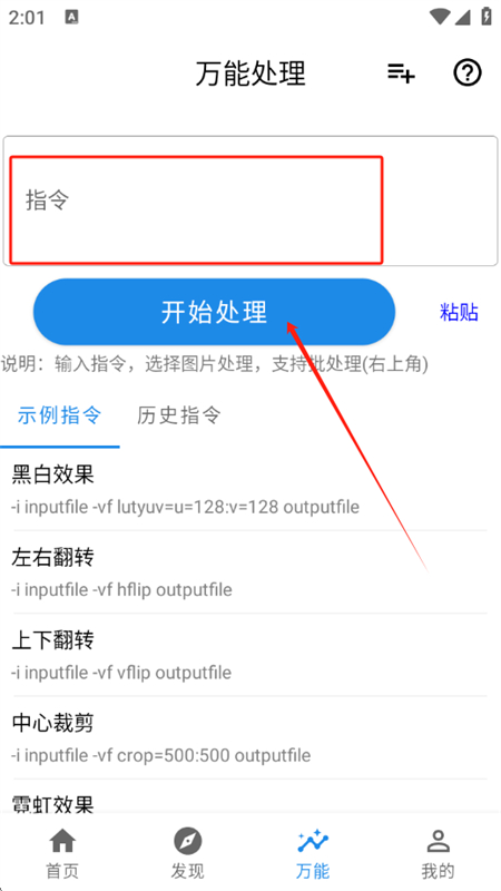 ͼͼƬapp׿ֻ