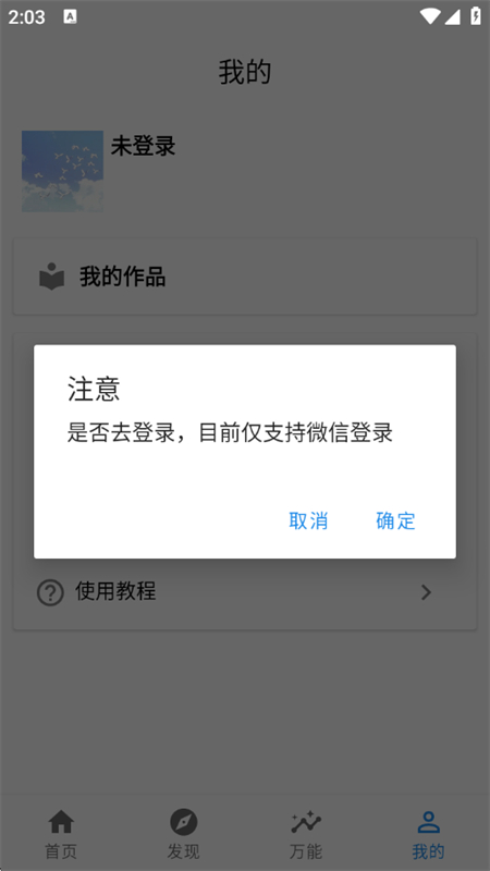 ͼͼƬapp׿ֻ