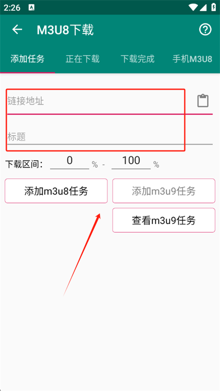 M3U8Ƶappٷ°