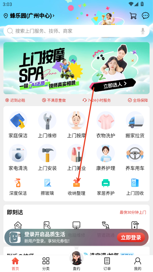 λapp°