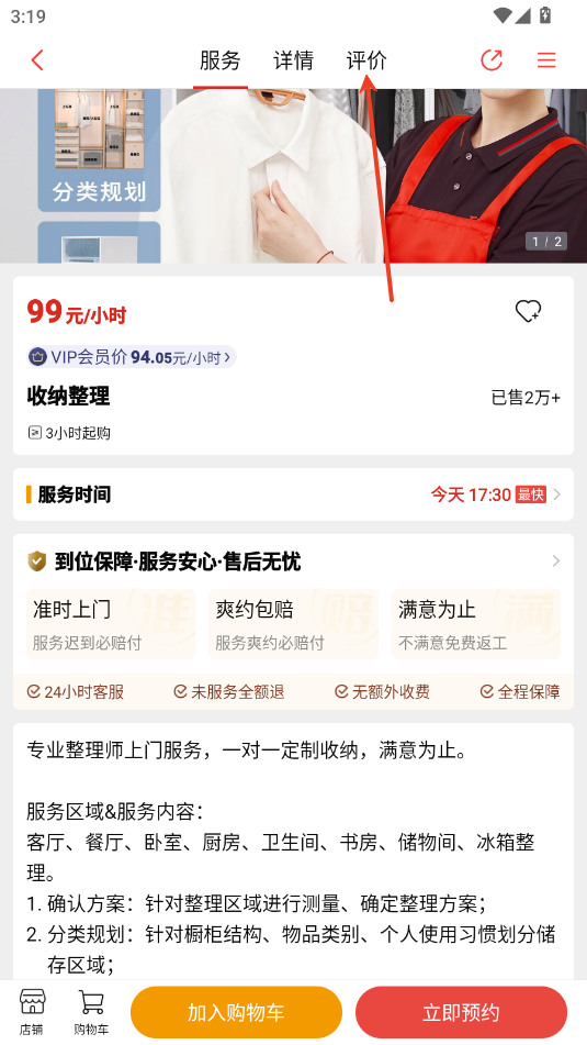 λapp°