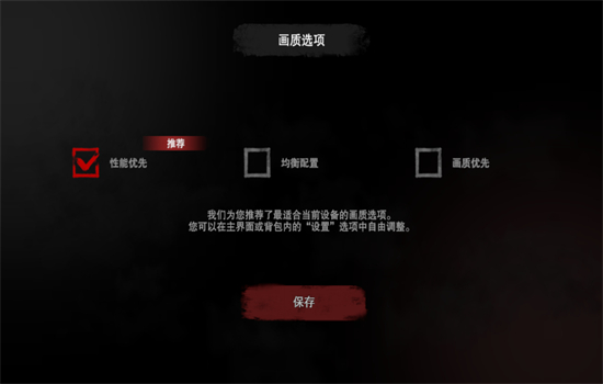 无尽噩梦2诡医院免广告下载中文手机版 无尽噩梦2诡医院免广告下载中文手机版