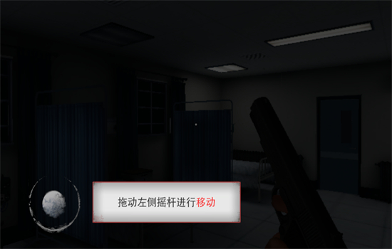 无尽噩梦2诡医院免广告下载中文手机版 无尽噩梦2诡医院免广告下载中文手机版
