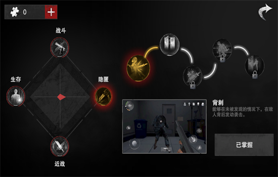 无尽噩梦2诡医院免广告下载中文手机版 无尽噩梦2诡医院免广告下载中文手机版