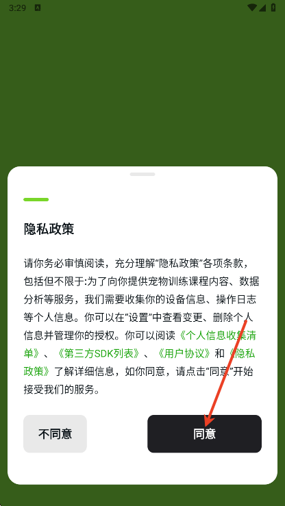 βͼԪapp°