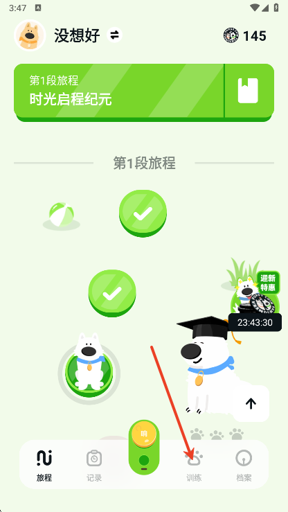 βͼԪapp°