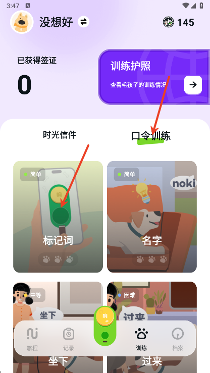 βͼԪapp°