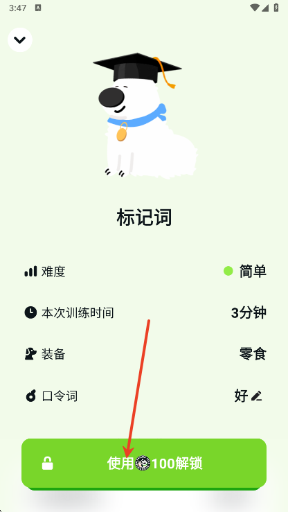 βͼԪapp°