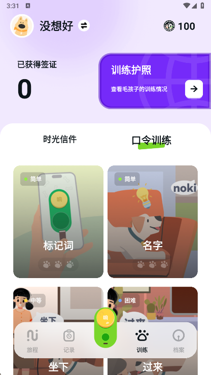 βͼԪapp°